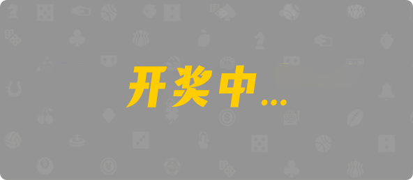 加拿大西28,组合,青木算法,加拿大28,加拿大预测,28在线预测咪牌查询,加拿大PC结果查询,加拿大PC在线预测,加拿大预测,预测,结果
